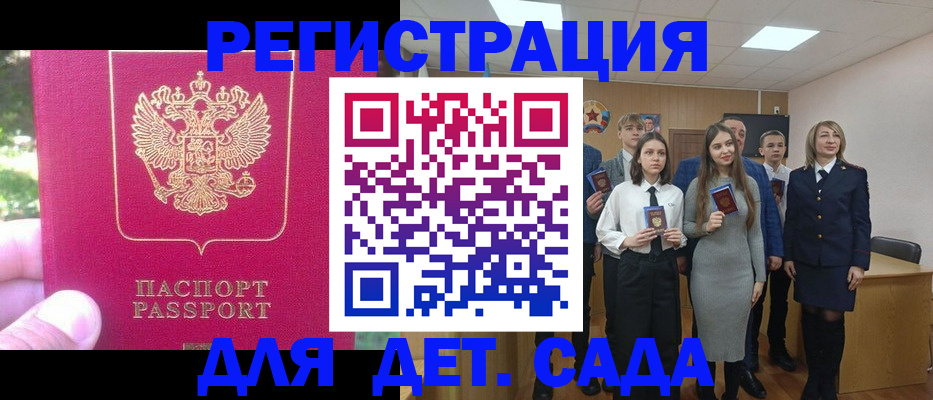 найти адрес прописки в Волгореченске